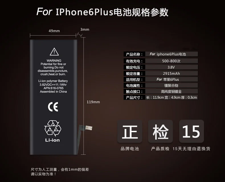 6Plus