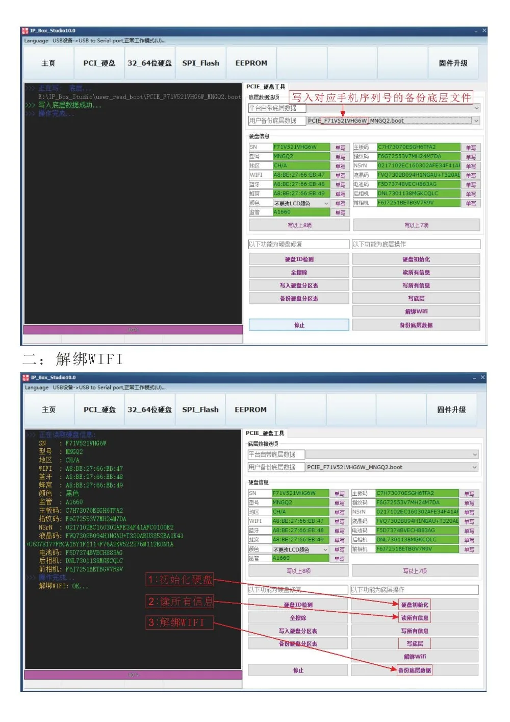 2018 IPBox IP BOX 2th поколения NAND PCIE 2в1 высокая скорость Programmerfor iPhone