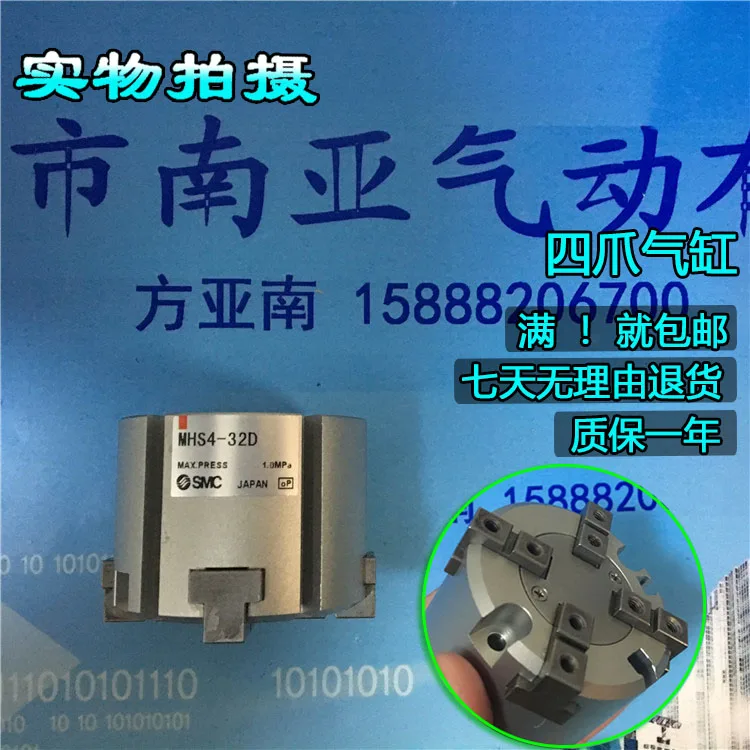 MHS4-16D MHS4-20D MHS4-25D MHS4-32D MHS4-40D MHS4-50D MHS4-63D Parallel Style Air Gripper/4-Finger Type .MHS series MHS4-16D MHS4-20D MHS4-25D MHS4-32D MHS4-40D MHS4-50D MHS4-63D Parallel Style Air Gripper/4-Finger Type .MHS series