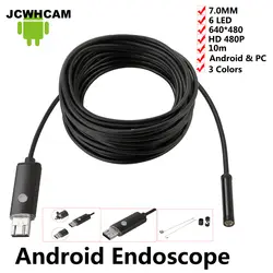 Jcwhcam черный 7 мм USB эндоскопа Камера HD 2in1 Android Камера 10 м pipehole USB endoskop инспекции бороскоп OTG телефон камера
