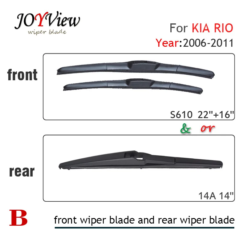 

S610 22"+16" Front Wiper Blade and 14" Rear Wiper Blade for KIA RIO(2007-2012), 14" rear wiper blade for KIA RIO