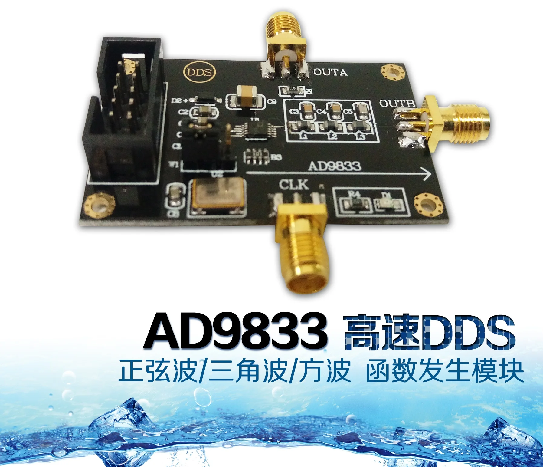 

The DDS signal generator module of AD9833 module triangular wave signal generator DDS signal generator.