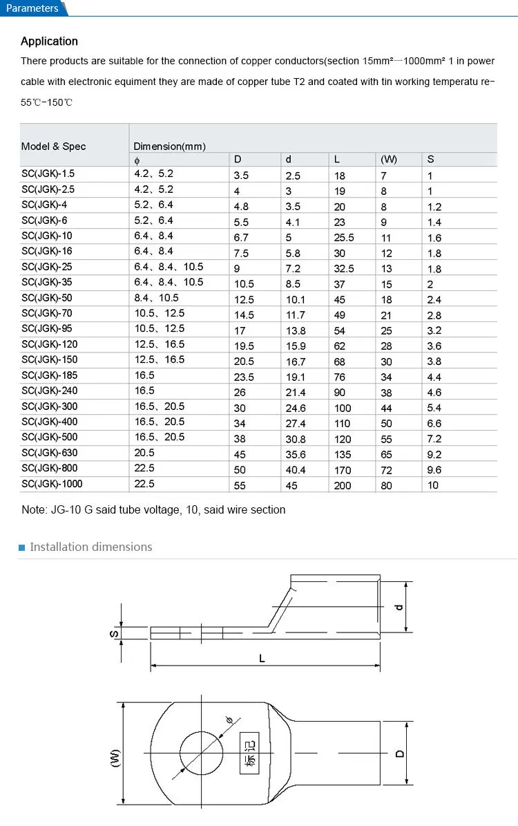 Медный Соединительный терминал SC(JGK)-500 изолированные проволочные стыковые соединители обжимные кольца для генераторного кабеля диаметром 16,5/20,5 мм использования