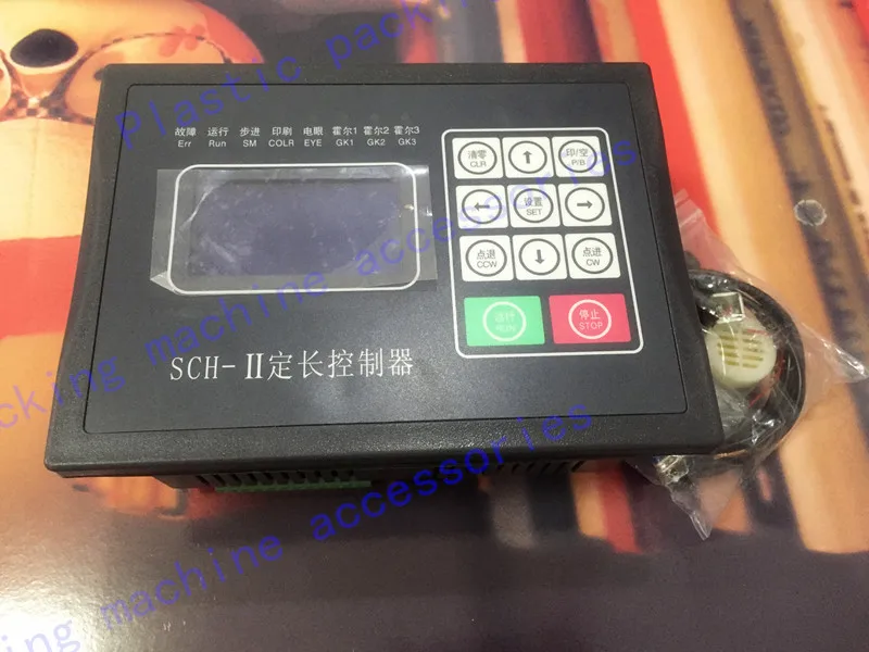 

SCH-II Fixed length controller, Bag making machine parts microcomputer computer controller for bag making machine