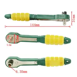 Желто-зеленый Мини быстро храповым механизмом 1/4 ветер отвертка 6,35 быстро и легко Cocket ключ торцевой ключ