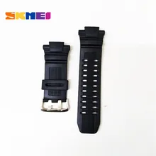 skmei watch strap replacement