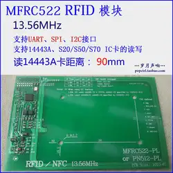 MFRC522 Модуль RFID чтения карт ic модуль/записи UART/SPI/I2C интерфейс длинные расстояния 90 мм