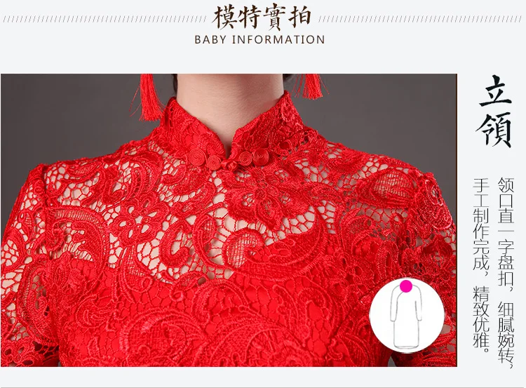Модное красное китайское платье Ципао традиционные свадебные платья Vestido Vermelho с коротким рукавом Длинные платья Ципао повседневные