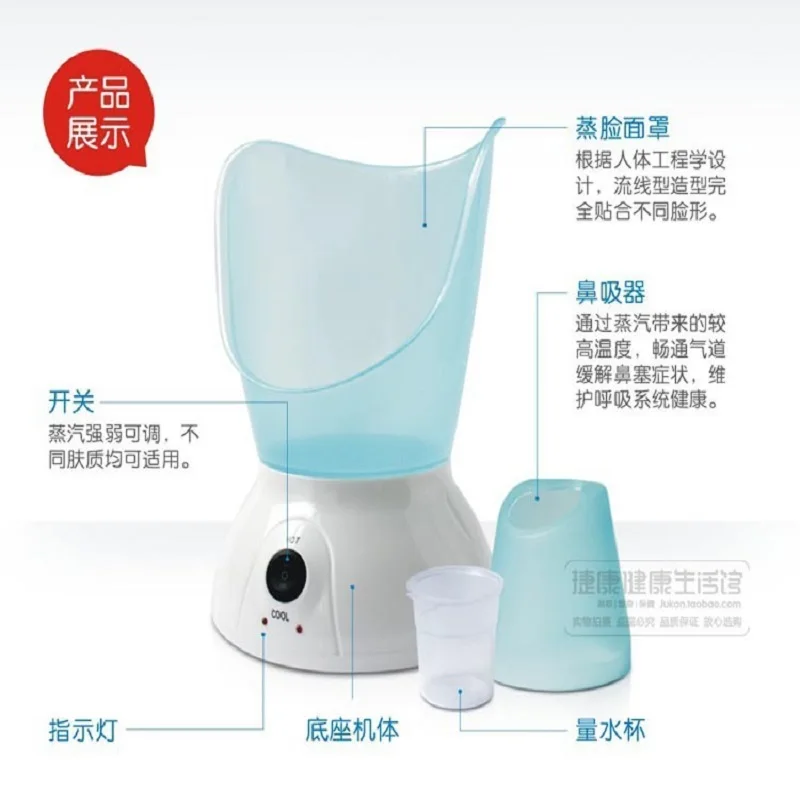 Befortune font b Face b font Skin Care Tool Salon Hot Cold Facial font b Steamer