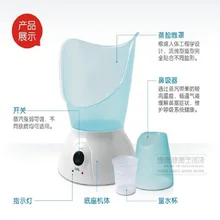 Befortune Face Skin Care Tool Salon Hot & Cold Facial Steamer Facial Sauna/ vaporizer / humidifier Facial Machine BF5012