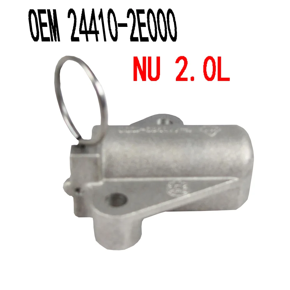 Натяжитель цепи синхронизации NU 1.8L 2.0L 244102E000 для Hyundai Tucson IX35 Crete Sonata K5 ELANTRA SOUL FORTE