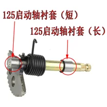 Bushing Block Starter Shaft GY6 125 150cc Start Shaft Bush Scooter Engine Parts 152QMI Moped CT