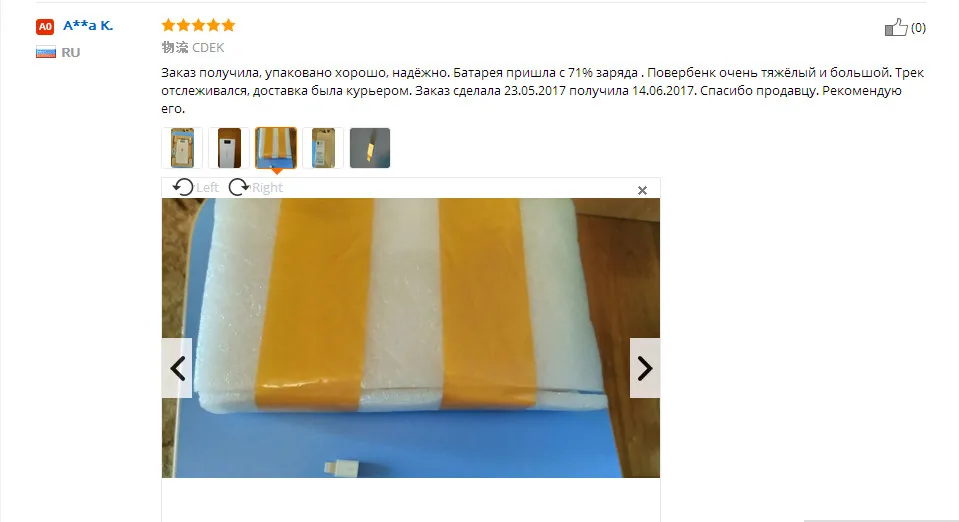 aeProduct.getSubject()