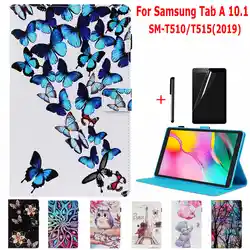 Цветной корпус для Samsung Galaxy Tab A 10,1 SM-T510 SM-T515 T510 T515 10,1 "2019 новый планшет Funda Capa силиконовый чехол + пленка + ручка