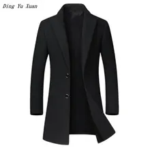 Мужская шерстяная куртка с воротником «Мандарин» черного, серого, бордового цвета, большие размеры, мужской осенний шерстяной Тренч, зимняя Длинная ветровка