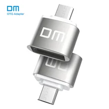 DM OTG-B адаптер OTG функция поверните обычный USB в телефон USB флэш-накопитель Адаптеры для телефонов