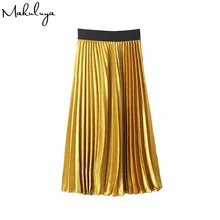Makuluya современная металлическая цветная Глянцевая модная женская однотонная плиссированная юбка с высокой талией цвета металлик трапециевидная Золотая юбка QW