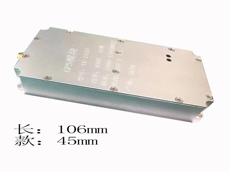 

UAV GPS10W Interference Module 1.5G 10W Shield Module UAV Jammer Counter Module
