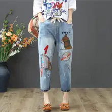 Летние новые джинсы с эластичной резинкой на талии женские повседневные свободные джинсовые штаны-шаровары с вышивкой Женские брюки до середины икры p1434
