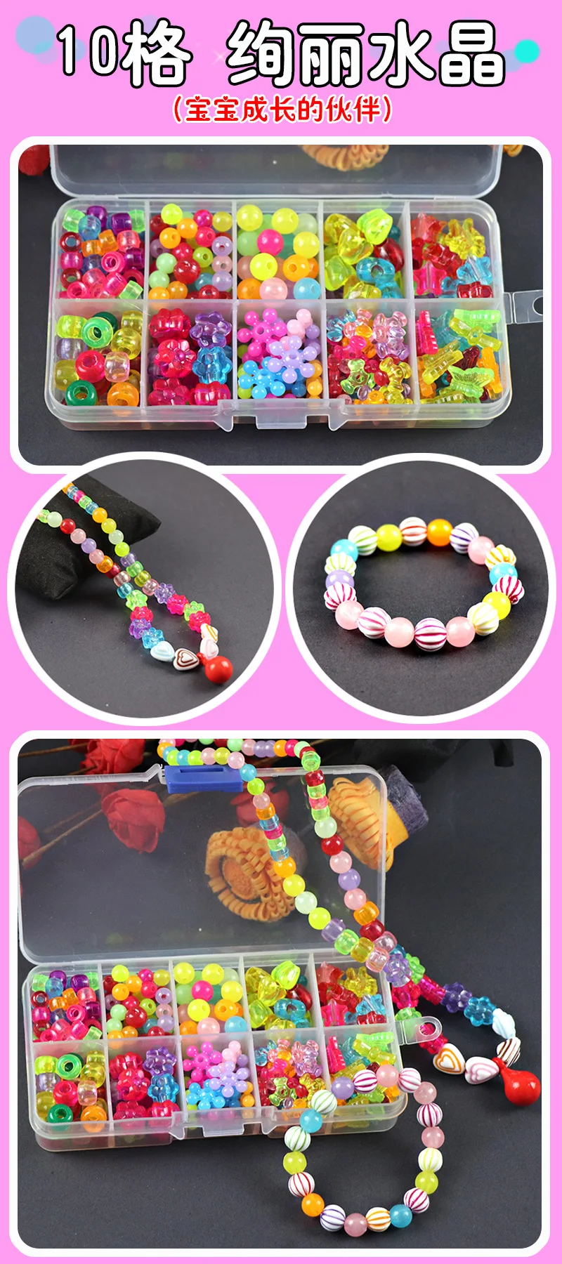 200 шт бусины игрушки для детей DIY ожерелья ручной работы браслеты для девочек Дети Малыш бисерные Пазлы обучающие игрушки