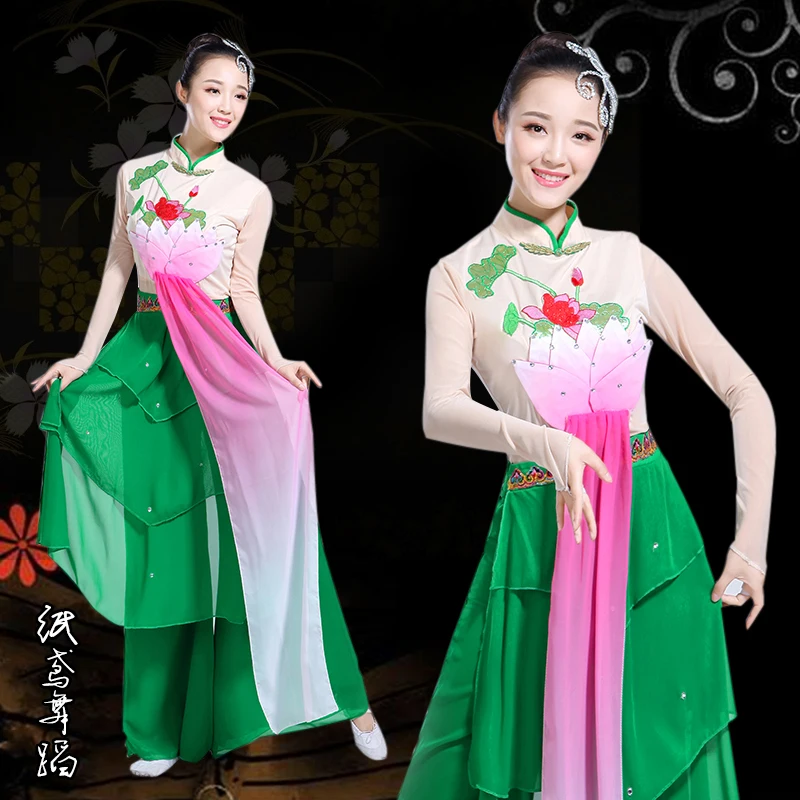 Китайский костюм hanfu классический танцевальный для женщин и взрослых элегантная