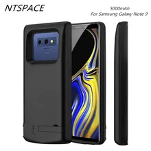 5000 мАч Портативный Расширенный телефон контейнер для аккумуляторных батарей для samsung Galaxy Note 9 внешний Банк питания резервный чехол-аккумулятор