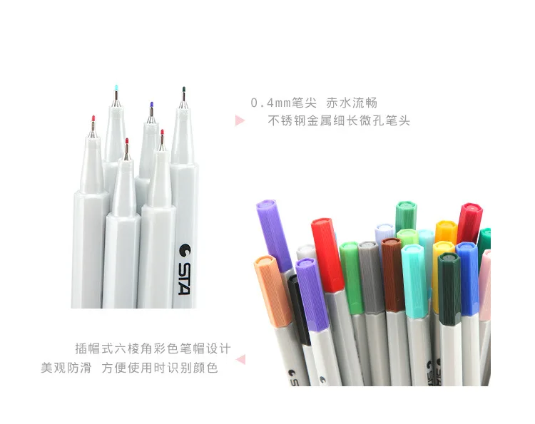 1 шт.(26 цветов) жидкие чернила гелевая ручка, волоконная цветная ручка, для рисования, школьные принадлежности стационарные