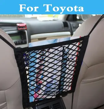 

car Net Seat Storage Mesh Organizer Bag Luggage Holder Pocket For Toyota Premio Mark II Mark X Mirai MR2 MR-S Opa Passo Platz
