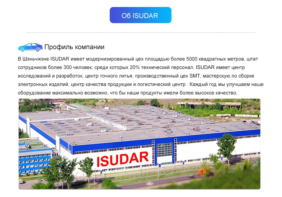 Isudar автомобильный мультимедийный плеер 2 Din Android 9 для Volkswagen/Passat/POLO/GOLF/CC/Skoda/Octavia/Leon Авто dvd-радио GPS 1280*720