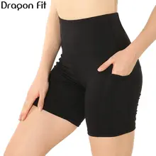 Dragon Fit женские шорты для йоги, для тренировок, с карманами, леггинсы для фитнеса, спорта, спортзала, бега, йоги, шорты с высокой талией, пуш-ап, одежда