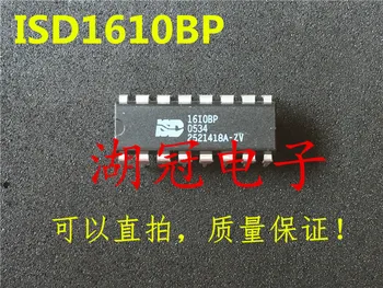 

Freeshipping ISD1610 ISD1610BP