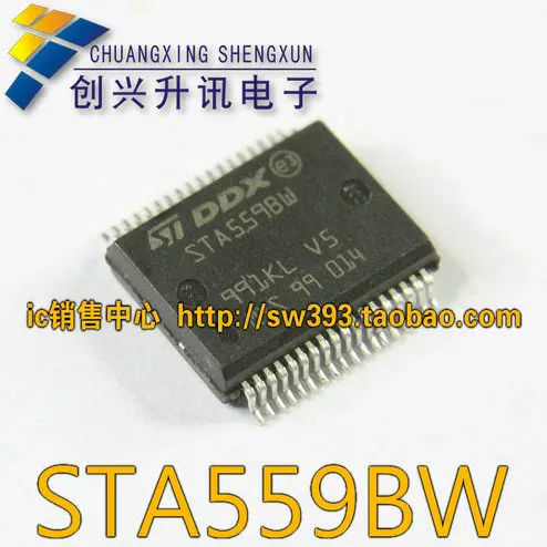 20PCS STA559BW STA5598W New spot Quality Assurance |