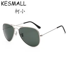 KESMALL 2017 Sunglasses Women Man Summer Polarized Driving Sun Glasses Metal Frame Eyeglasses Anti UV font