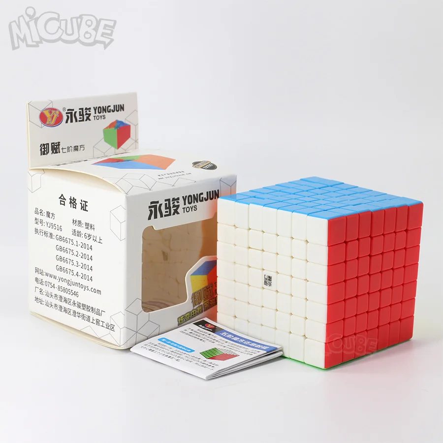 yufu (1)