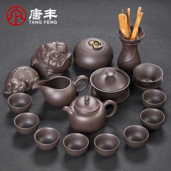 

Hot sale Purple Sand Tea Set Household Kung Fu Tea Set