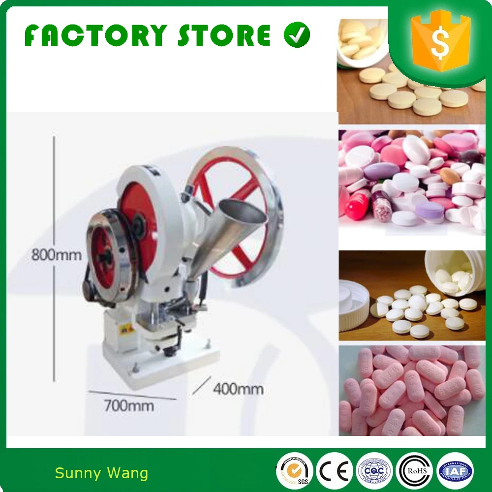 

AT-5T Pharmaceutical Machinery Automatic Tablet Press Machine Automatic rotary small tablet making machine price
