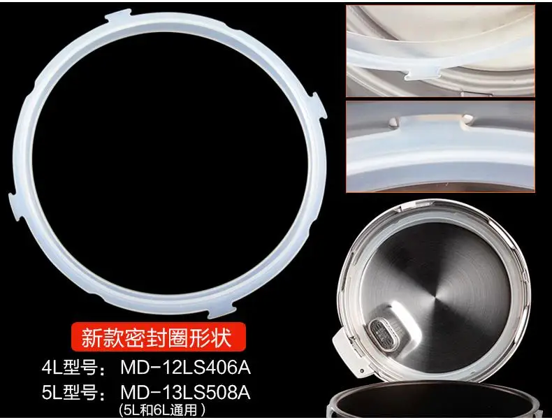 Электрическая скороварка силиконовое кольцо для 4L 5L 6L 20 см 22 см прокладки новая Замена Силиконовое уплотнительное кольцо кухня Cookwar
