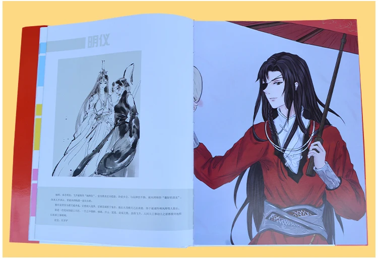 Conjunto de Quadrinhos Anime em Torno Novo Anime Tian Guan fu Chinês Pintura Álbum Desenho Livro Cartaz Presente ci 6 conjunto de quadrinhos pintura álbum desenho livro