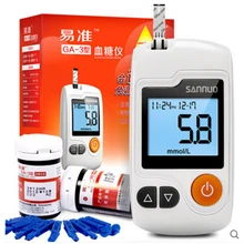 Sannuo YIZHUN Blood Glucose Meters Monitor With 50pcs Strips+Needles&Lancets Glucometer Blood Sugar Detection Type 2 Diabetes