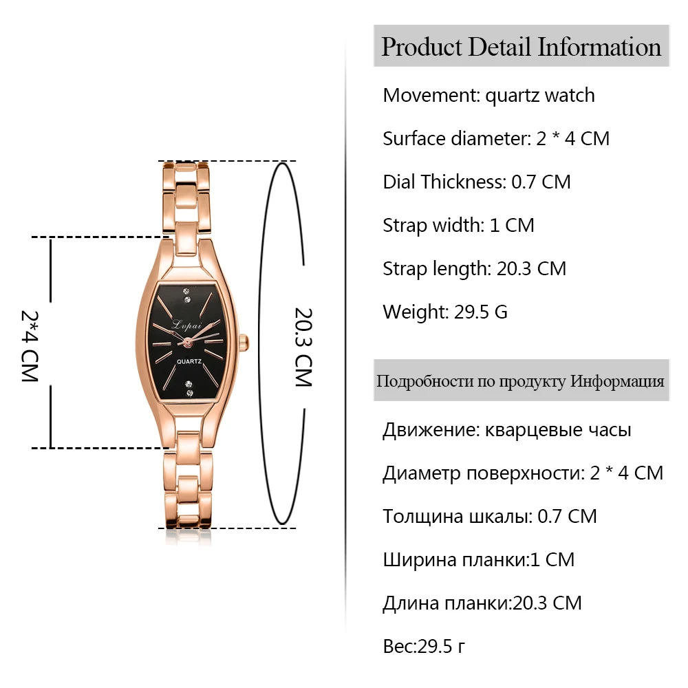 LVPAI Известная Марка Розовое Золото Эллипс Сплава Кварцевые Часы Женские Наручные Роскошные Часы Женские Вахты LP104