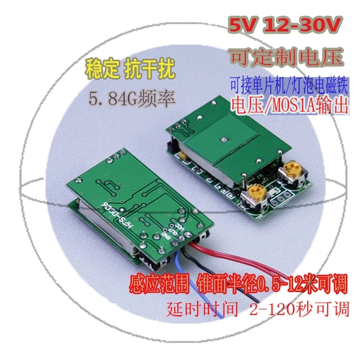 

5.8G Intelligent Microwave Radar, Induction Switch Module, Level 5v12v24V Automatic Induction Sensor