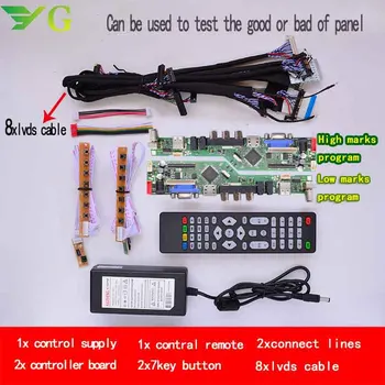 

SKR.03 8501universal LCD LED TV Controller Driver Board PC/VGA/HDMI/USB T.RD8503.03 key button15xlvds cable Replace V29 V59 V56