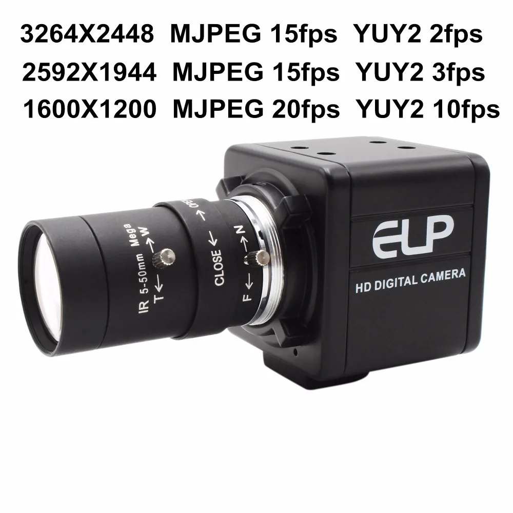 3-8mp