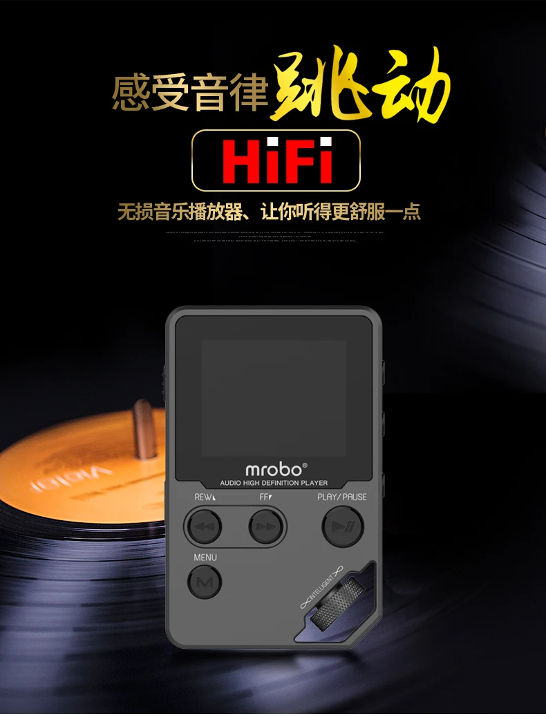 HIFI MP3 плеер 8 Гб металл высокое качество звука начальный уровень без потерь Музыкальный плеер Поддержка TF карта FM Электронная книга