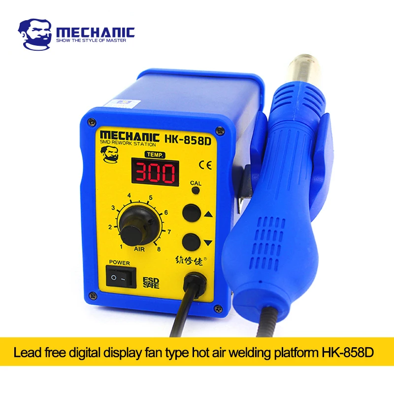 

HK-858D stable temperature,high heating efficiency LED accurate digital display automatic cold air hot air gun