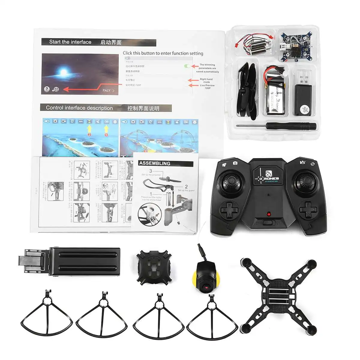 DIY Drone WIFI FPV 2MP Camera Altitude Hold One Key Return RC Battle Quadcopter Black with Yellow Stable Flight Lightweight Kit - Цвет: 0.3MP