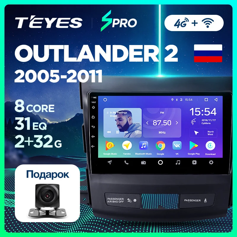 Teyes spro разъем