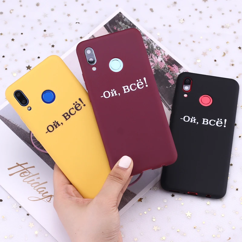 

For Huawei Honor Mate 10 20 Nova P20 P30 P Smart Russian Words Memes Candy Silicone Phone Case Cover Capa Fundas Coque