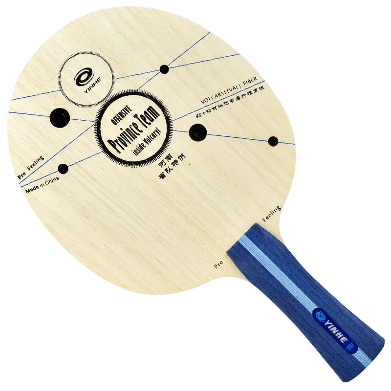 Yinhe Galaxy Pro Feeling Provincial Arylate углеродное лезвие для настольного тенниса ракетка для пинг-понга