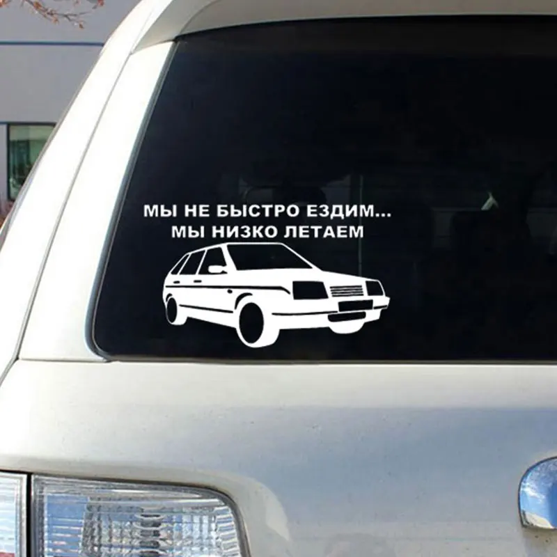 Новые стильные автомобильные наклейки 3D виниловая автомобильная пленка для авто